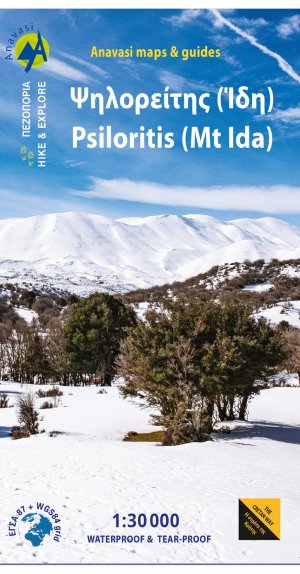 Ψηλορείτης (Όρος Ίδη)